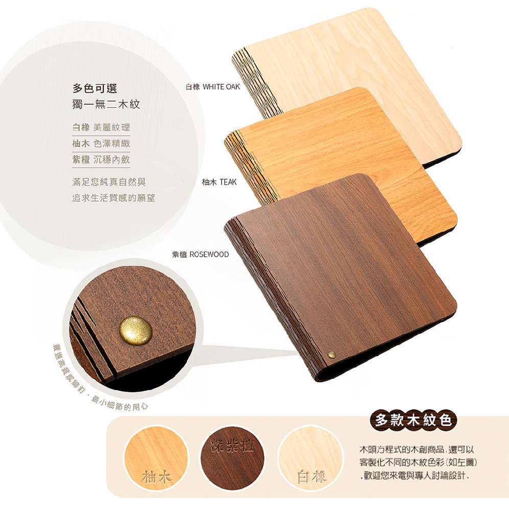 æ¨é ­æ¹ç¨å¼çæ¨åµåå,éå¯ä»¥