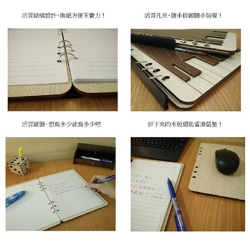 æ´»é çµæ§è¨­è¨,æç´æ¹ä¾¿ä¸è²»å æ´»é å­å¤¾,é¨ææå¸é¨æè£å æ´»é ç´å¼µ,æ³å¯«å¤å°å°±å¯«å¤å°å§ æä¸ä¾çæ¨æ¿éè½ç¶æ»é¼ å¢ 