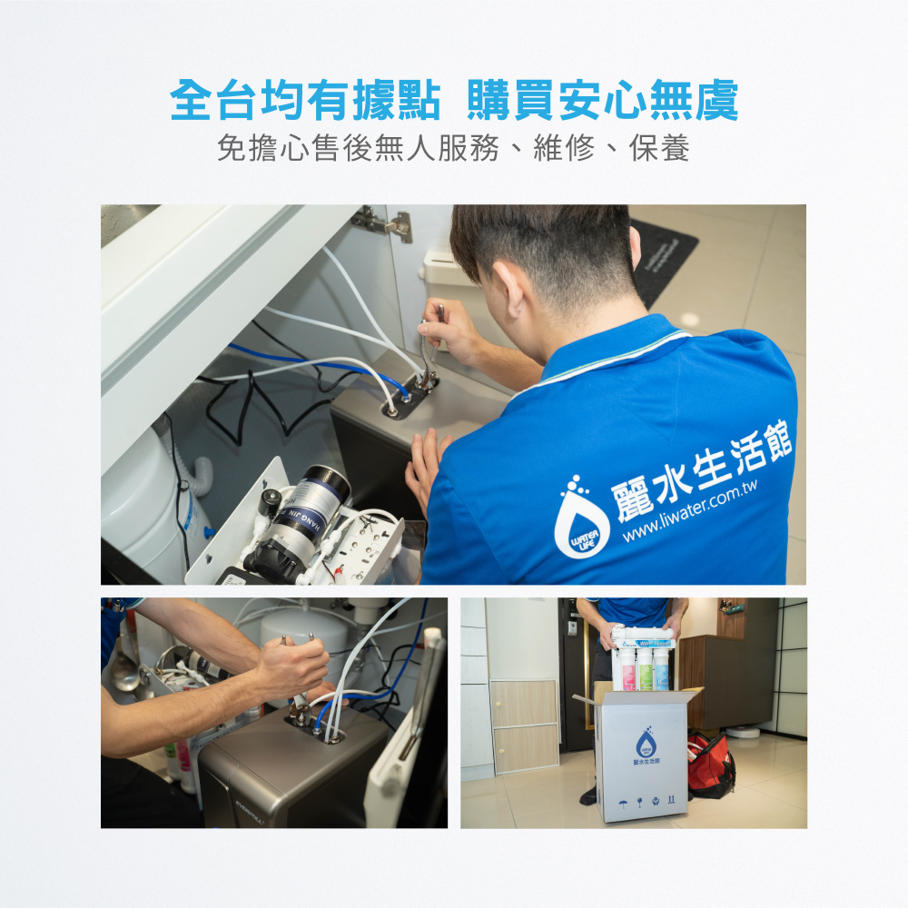 麗水生活 LW2106 - 詳情1