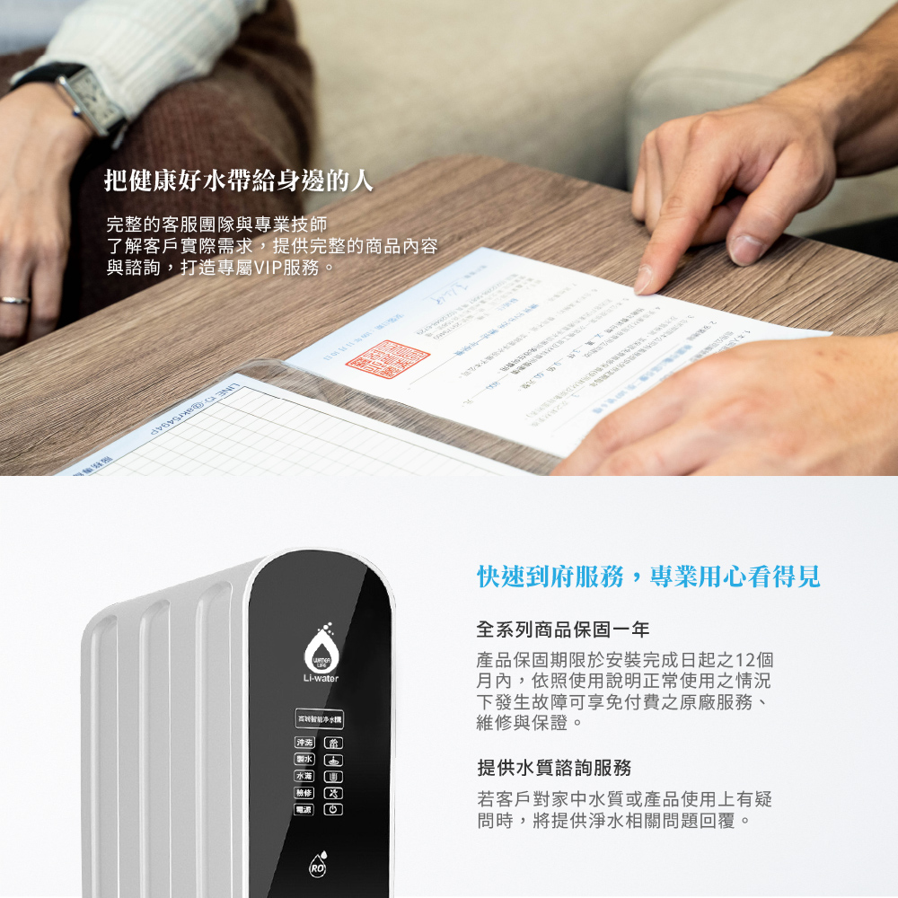 麗水生活 LW2106 - 詳情3