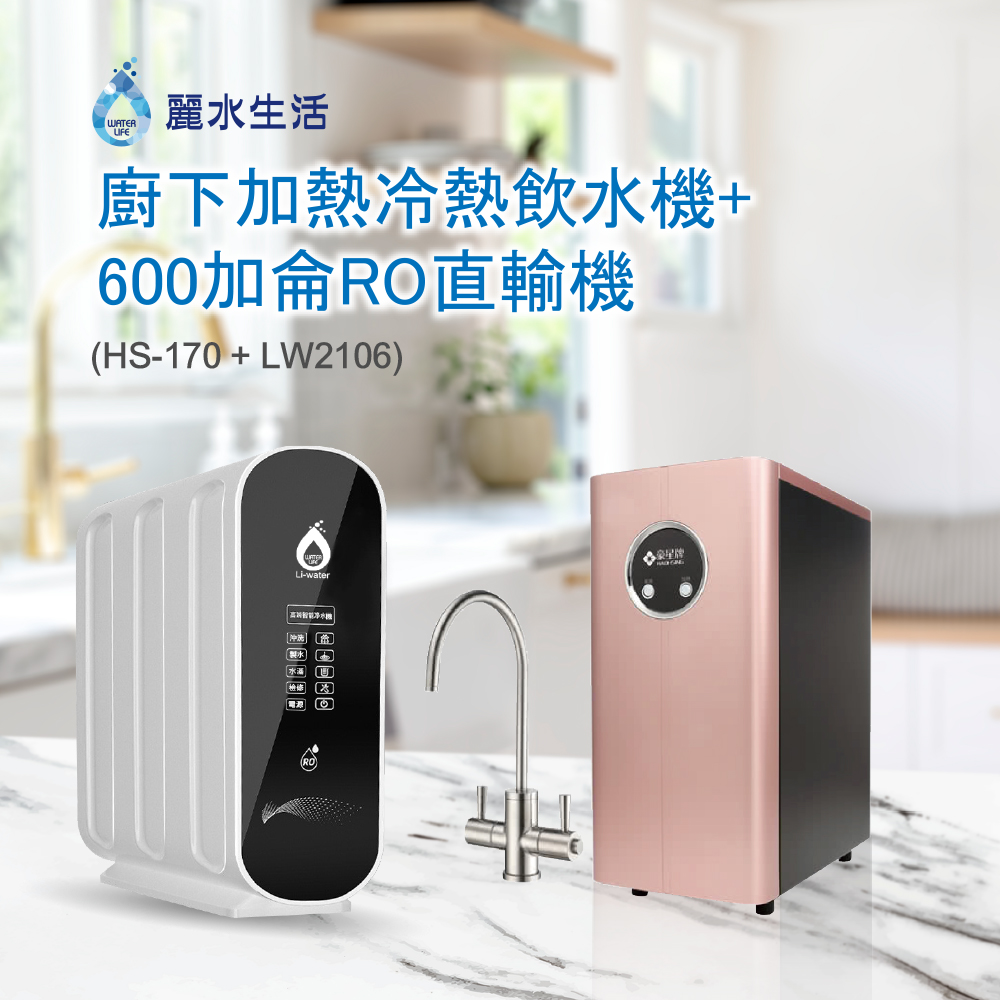 麗水生活 LW2106 - 詳情4