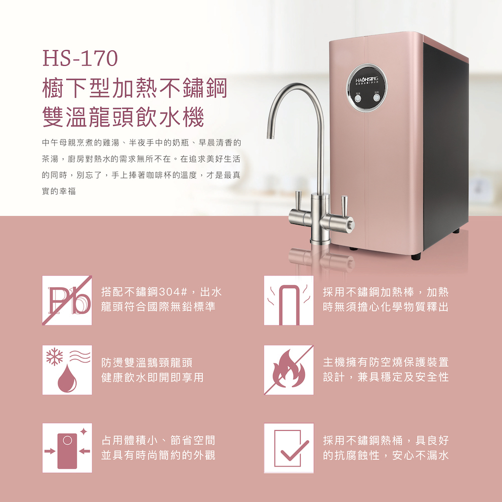 麗水生活 LW2106 - 詳情6