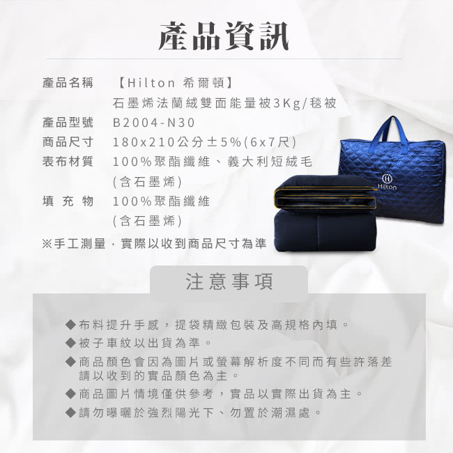 商品顏色會因為圖片或螢幕解析度不同而有些許落差