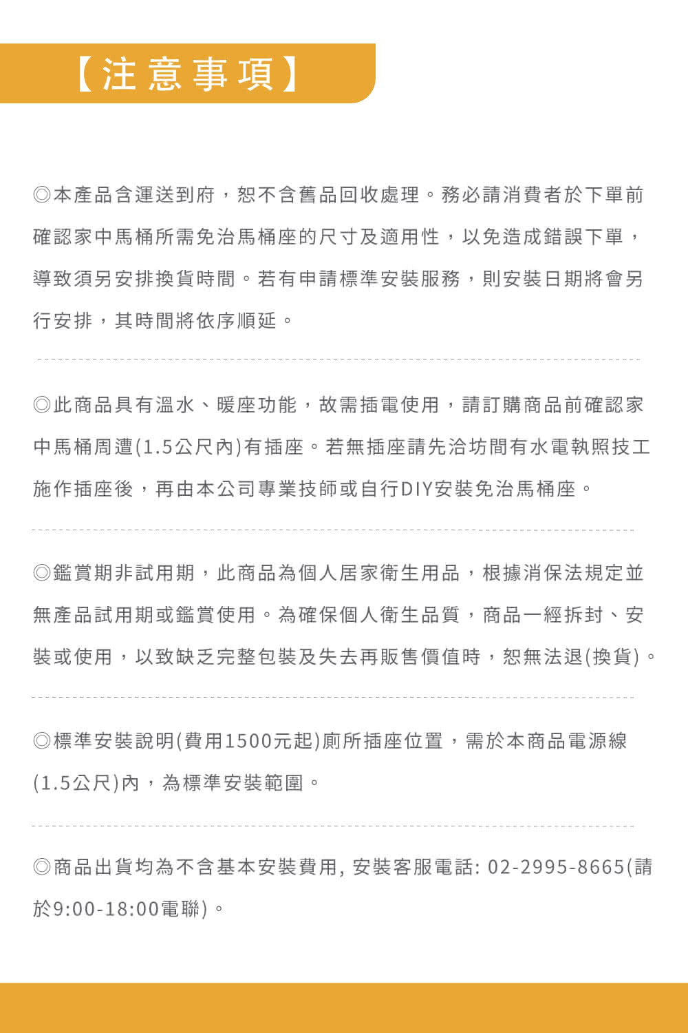 KONKA康佳 KK290B - 詳情7