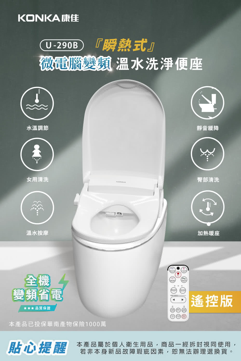 KONKA康佳 KK290B - 詳情9