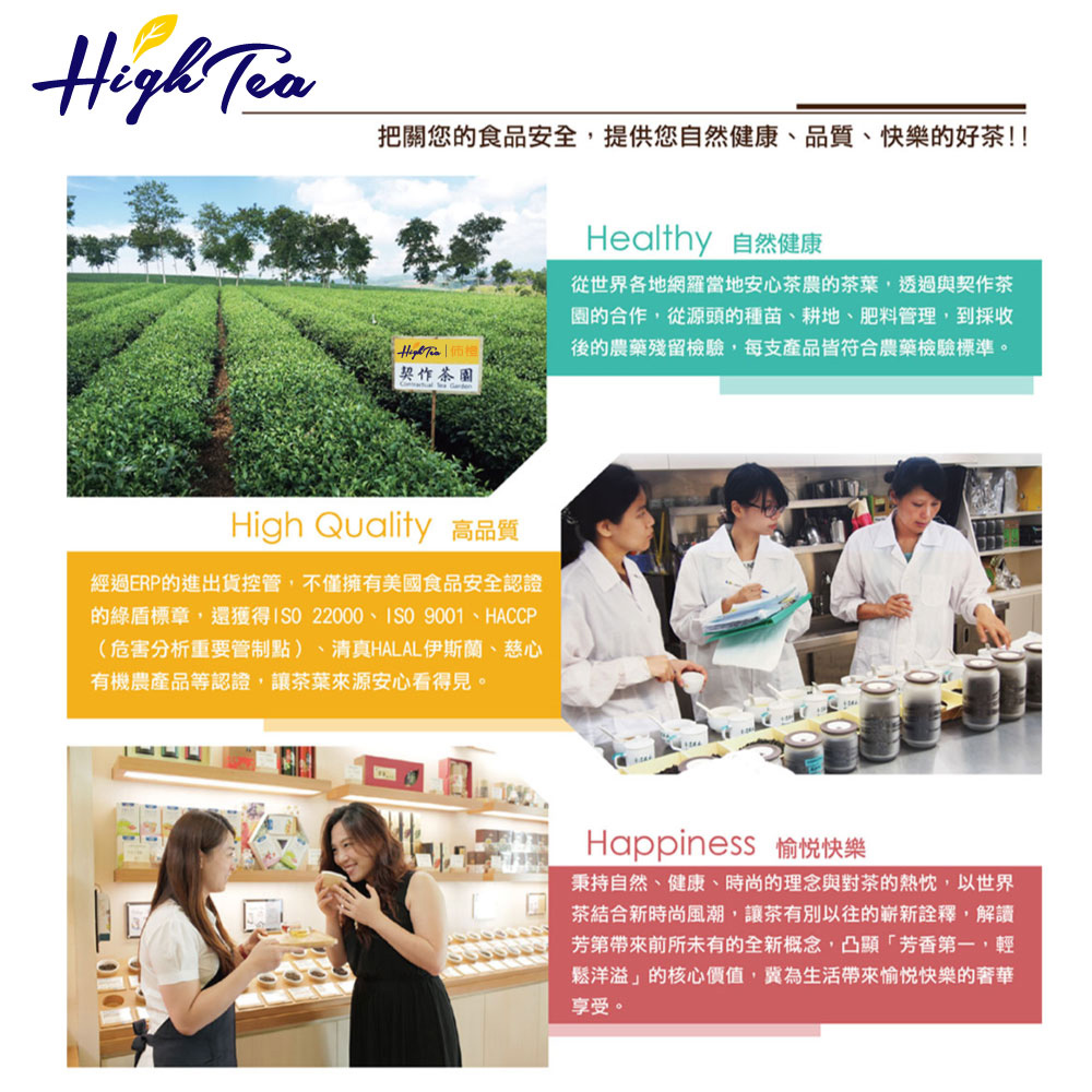 的綠盾標章,還獲得ISO 22000、ISO 9001、HACCP