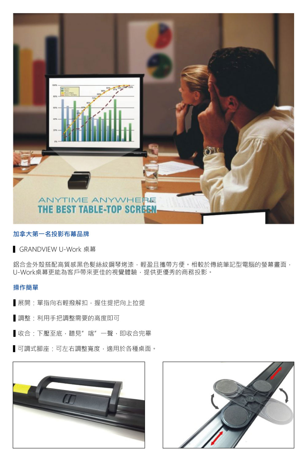 鋁合金外殼搭配高質感黑色髮絲紋鋼琴烤漆,輕盈且攜帶方便。相較於傳統筆記型電腦的螢幕畫面,