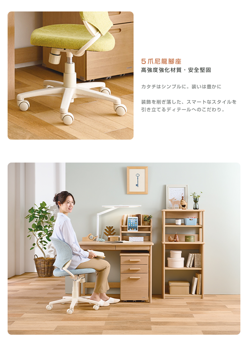 高強度強化材質,安全堅固