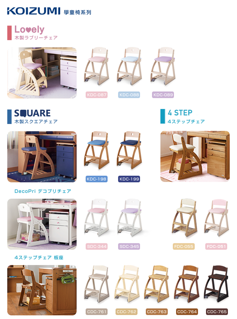 木製 木製 4 板座