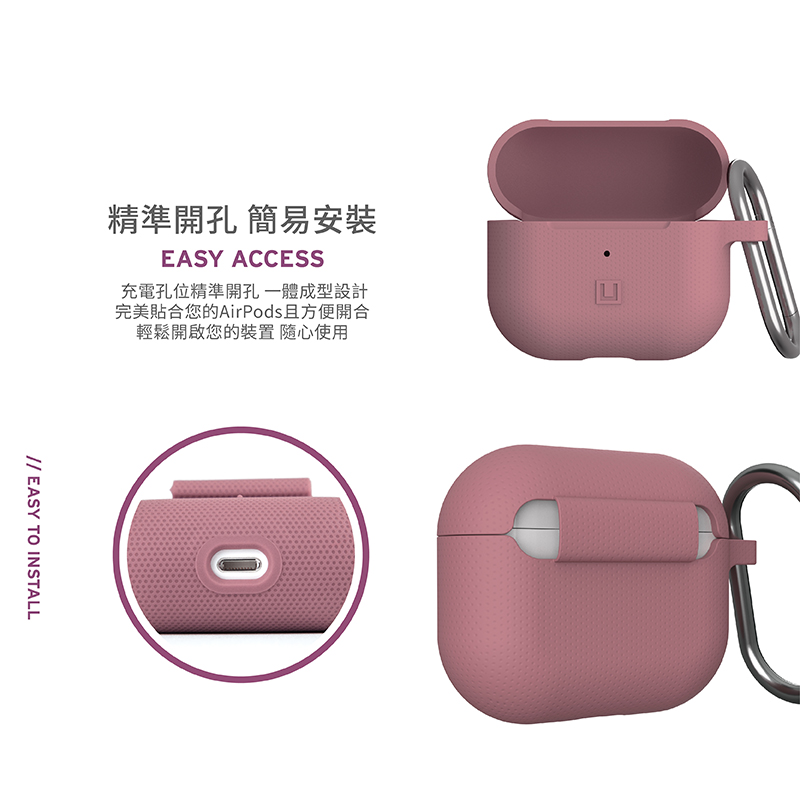 精準開孔簡易安裝 充電孔位精準開孔 一體成型設計 完美貼合您的AirPods且方便開合 輕鬆開啟您的裝置 隨心使用 