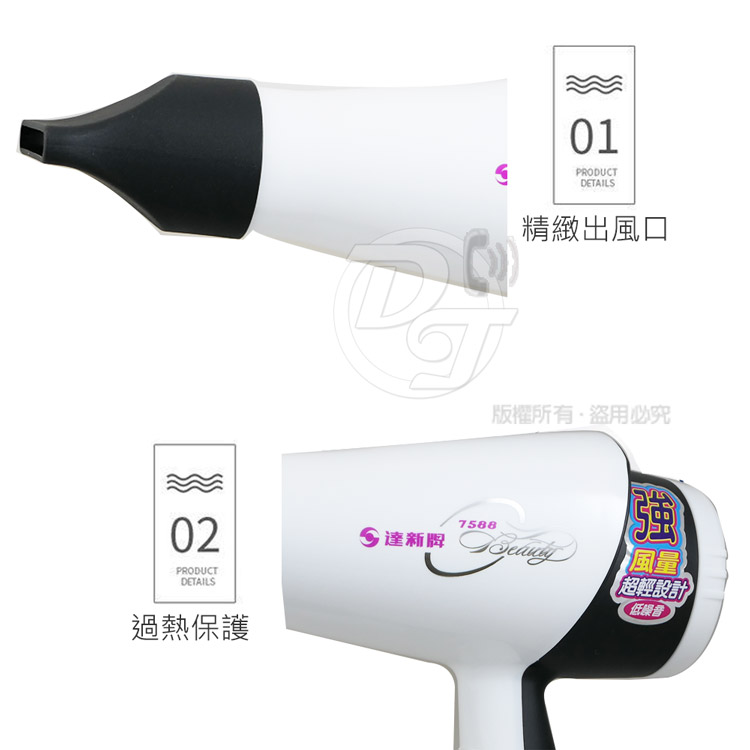 版權所有,盜用必究