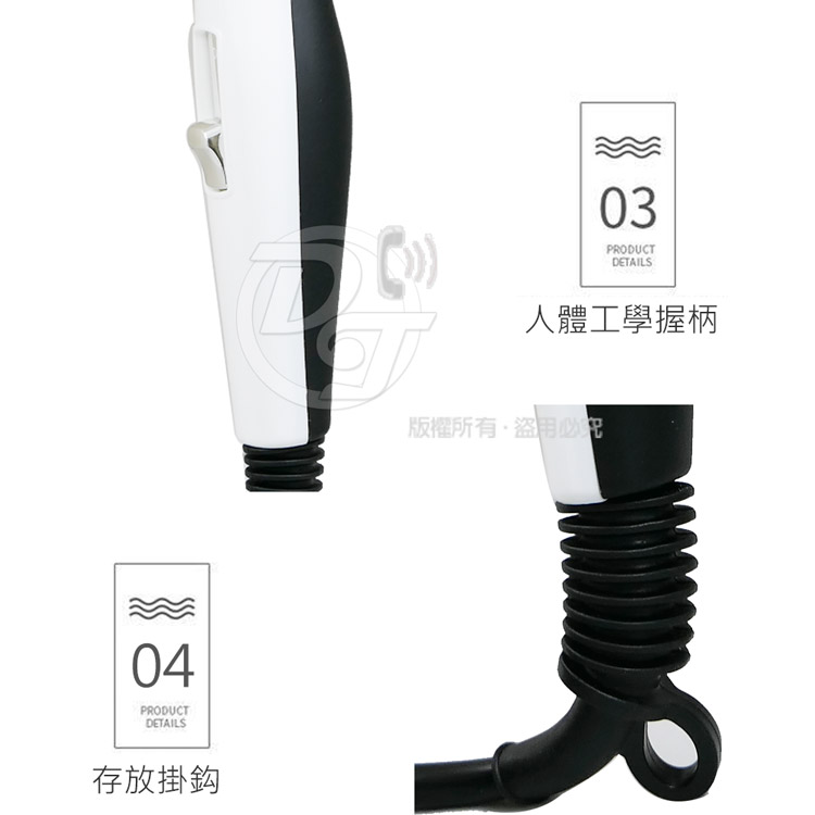 人體工學握柄 版權所有,溫用必 存放掛鈞 