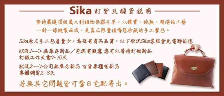 Sikaåç®æå·¥åç¢éå°,çºä¿æåååè³ª,ä»¥ä¸çæ³Sikaå®¢ææåé»è¯ç»æ¨