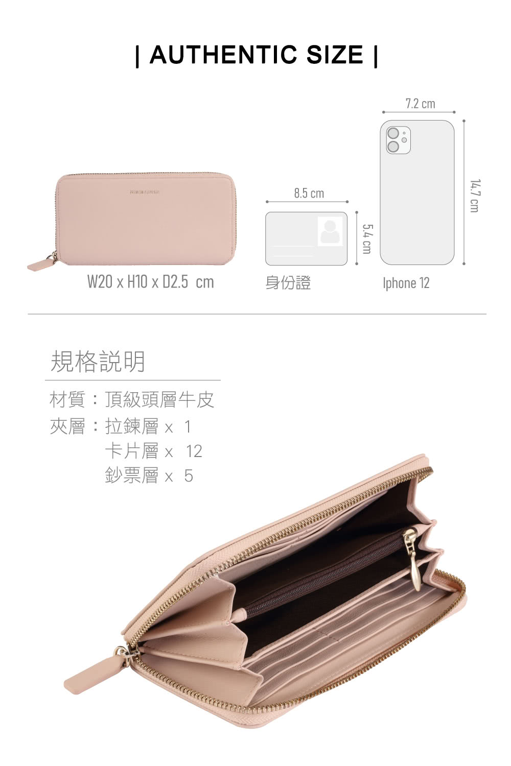 材質頂級頭層牛皮