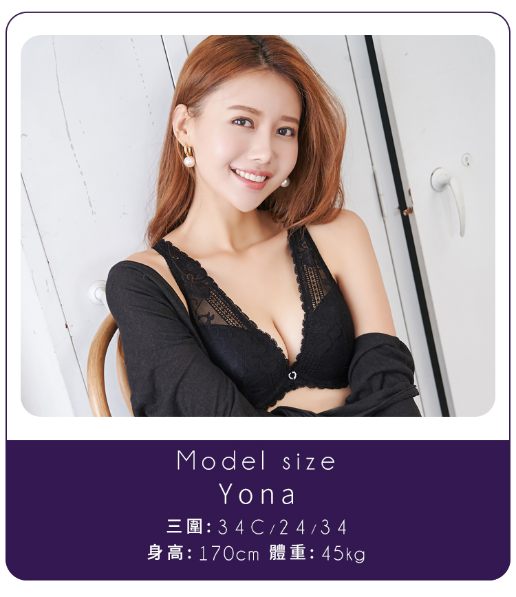 身高170cm 體重 45kg 