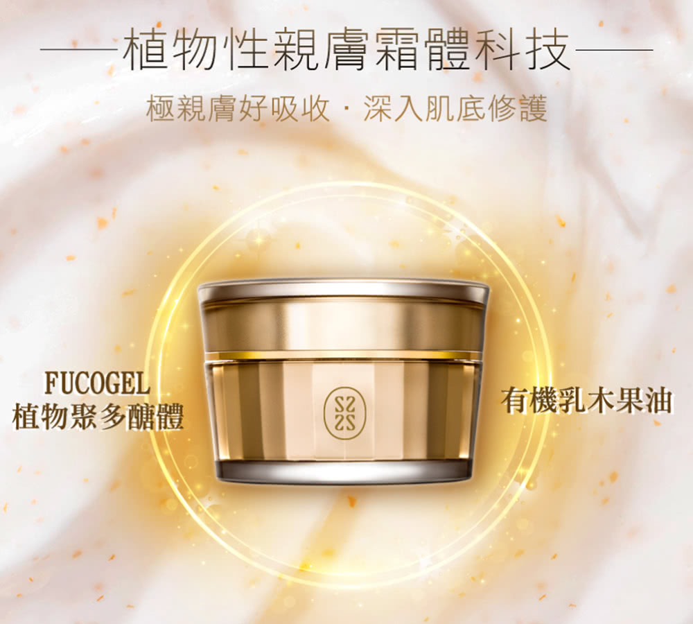æ¤ç©æ§è¦ªèéé«ç§æ æ¥µè¦ªèå¥½å¸æ¶,æ·±å¥èåºä¿®è­· æ¤ç©èå¤é£é« ææ©ä¹³æ¨ææ²¹ 
