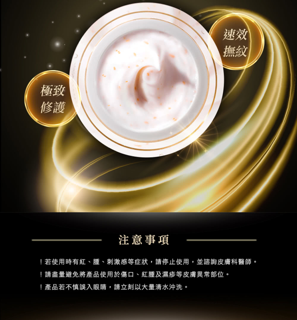 è¥ä½¿ç¨ææç´ãè«ãåºæ¿æç­çç,è«åæ­¢ä½¿ç¨,ä¸¦è«®è©¢ç®èç§é«å¸«ã