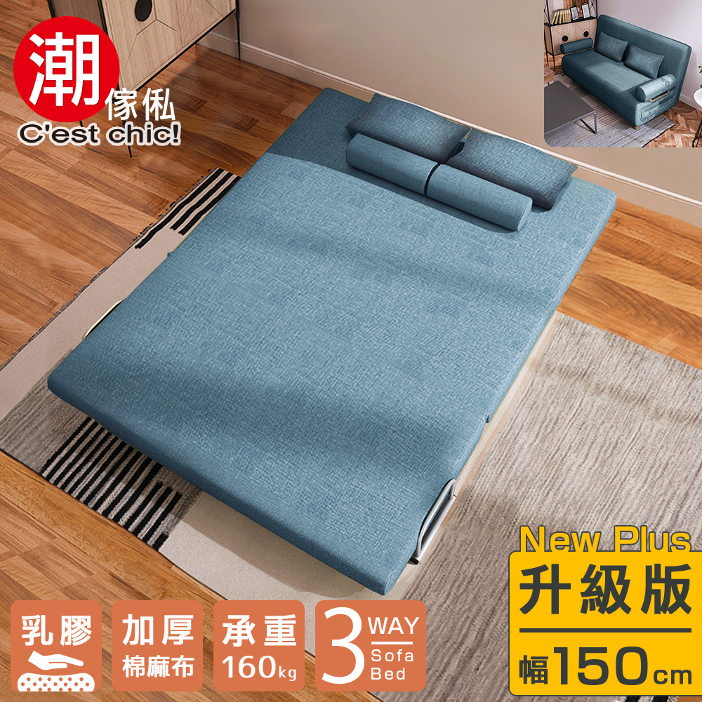 棉麻布 160kg Bed