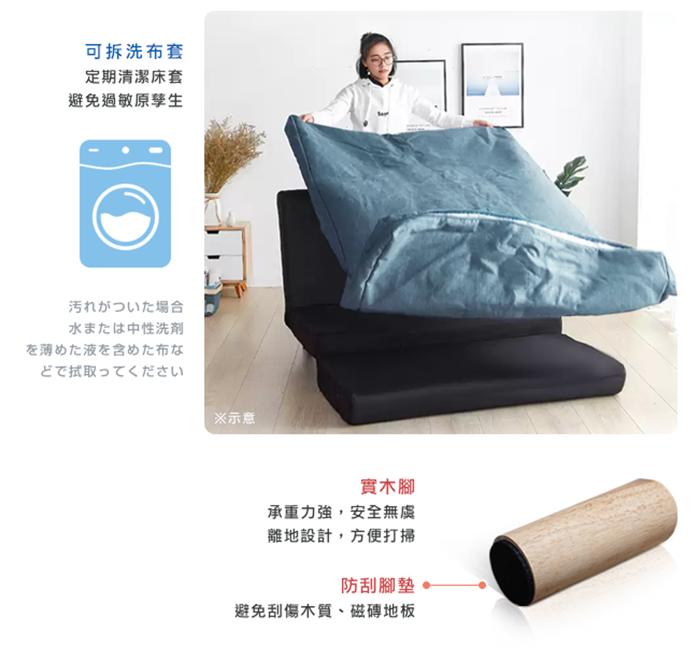 避免刮傷木質、磁磚地板