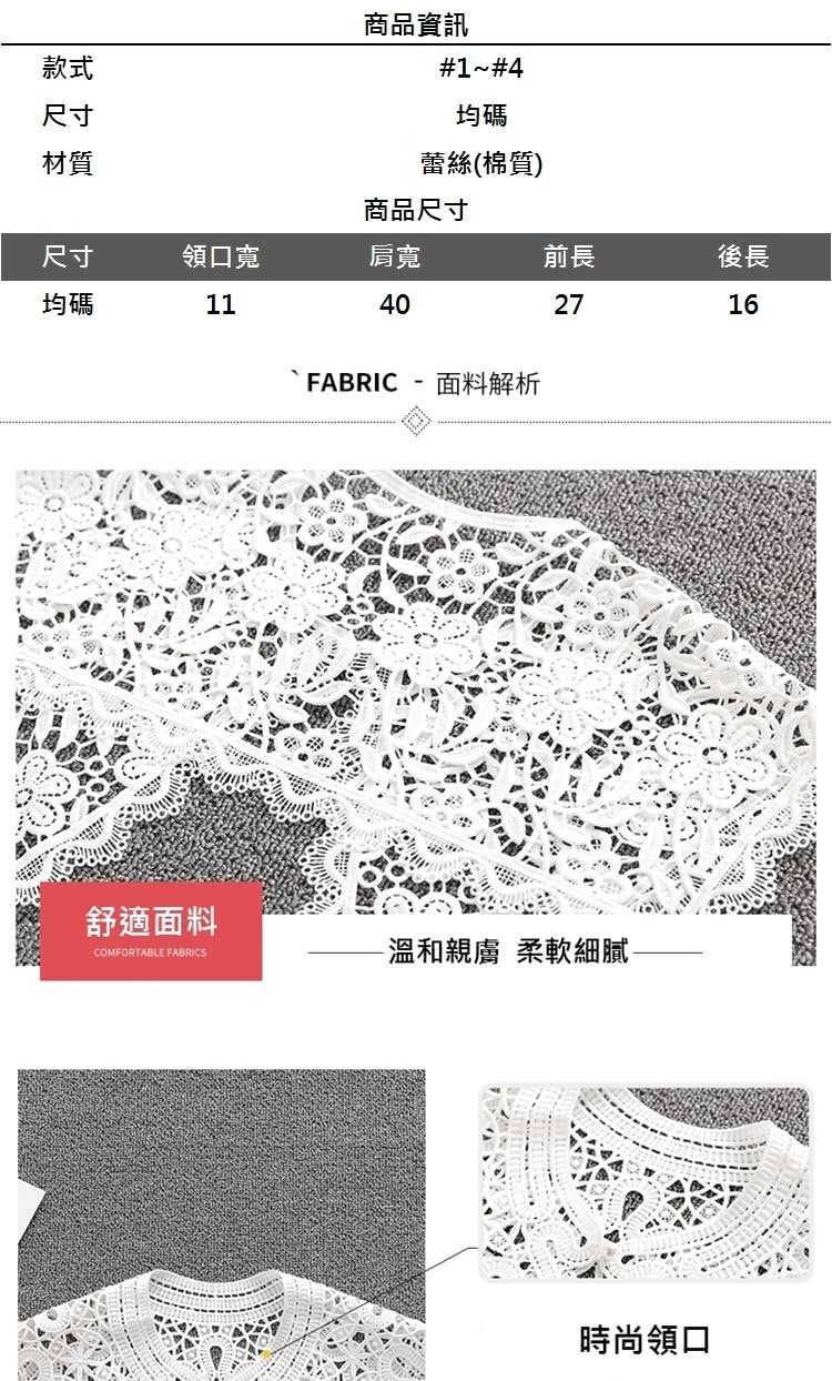 溫和親膚 柔軟細膩