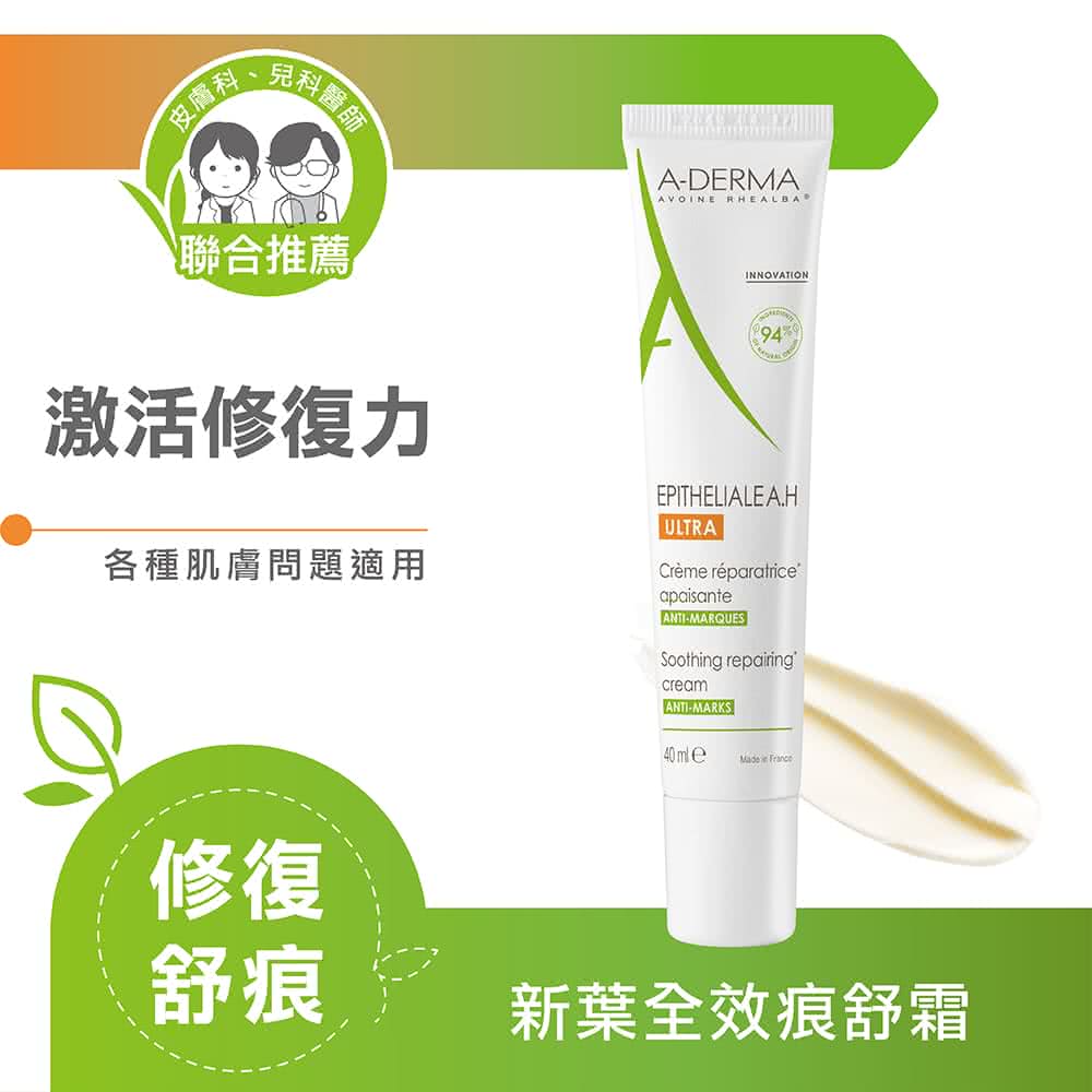各種肌膚問題適用