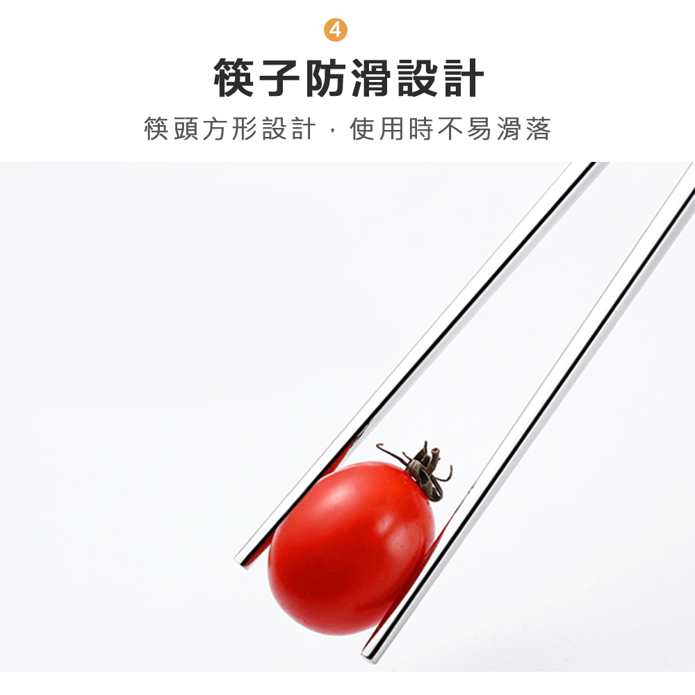筷子防滑設計 筷頭方形設計,使用時不易滑落 