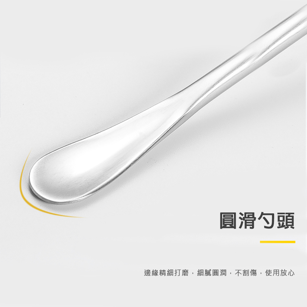 圓滑勺頭 邊緣精細打磨,細膩圓潤,不割傷,使用放心 