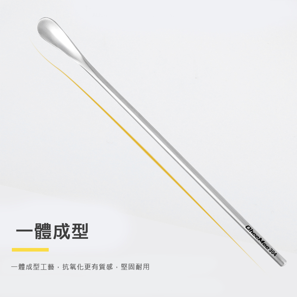 一體成型 一體成型工藝,抗氧化更有質感,堅固耐用 