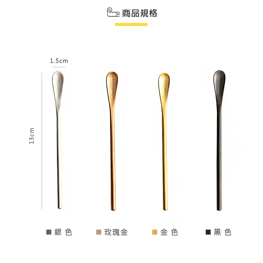 Ce商品規格
