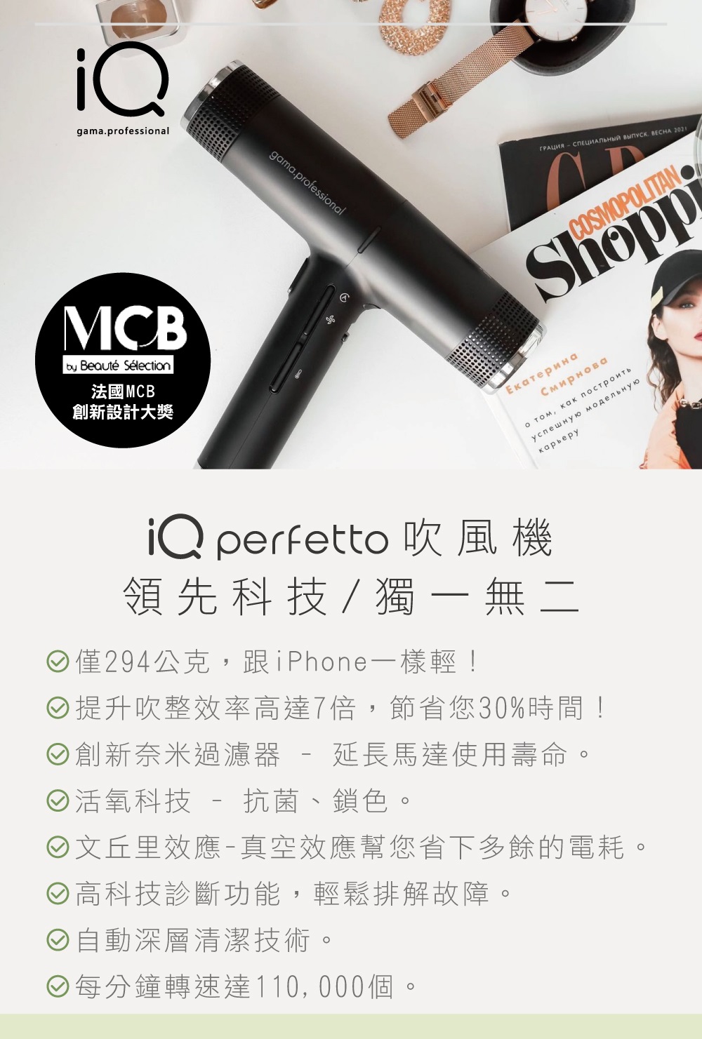 O提升吹整效率高達7倍,節省您30%時間