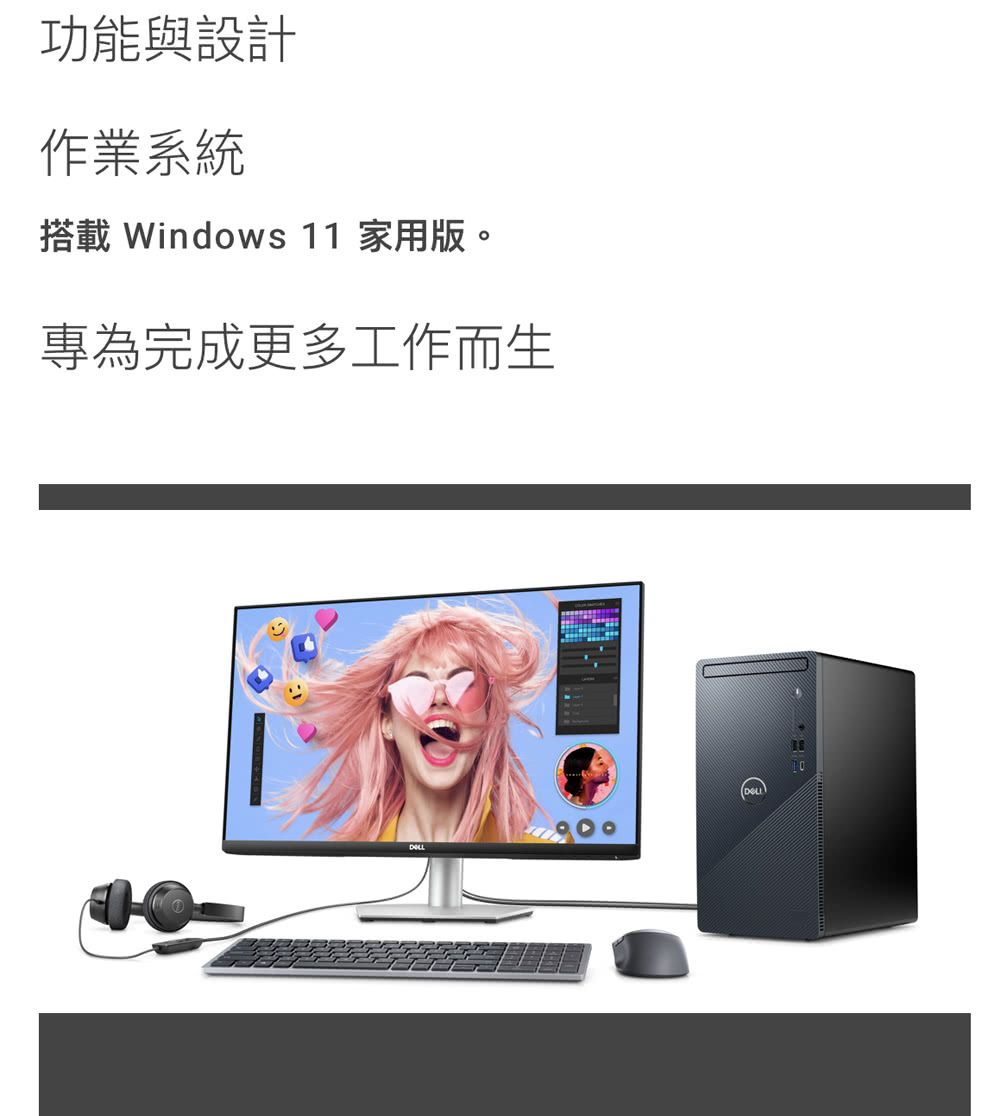 8g記憶體 Dell 戴爾inspiron 3910 R2508btw I5 6核心桌上型電腦 I5 8g 256g Ssd 1tb Win11 推薦 手機 筆電特價店