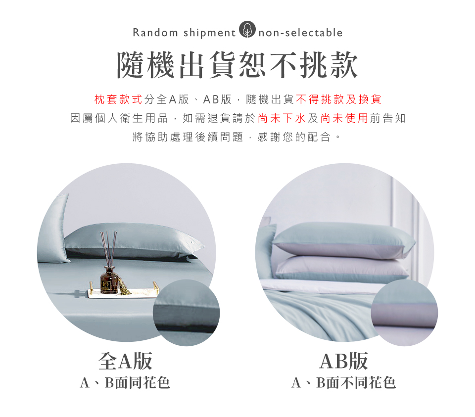 因屬個人衛生用品,如需退貨請於尚未下水及尚未使用前告知
