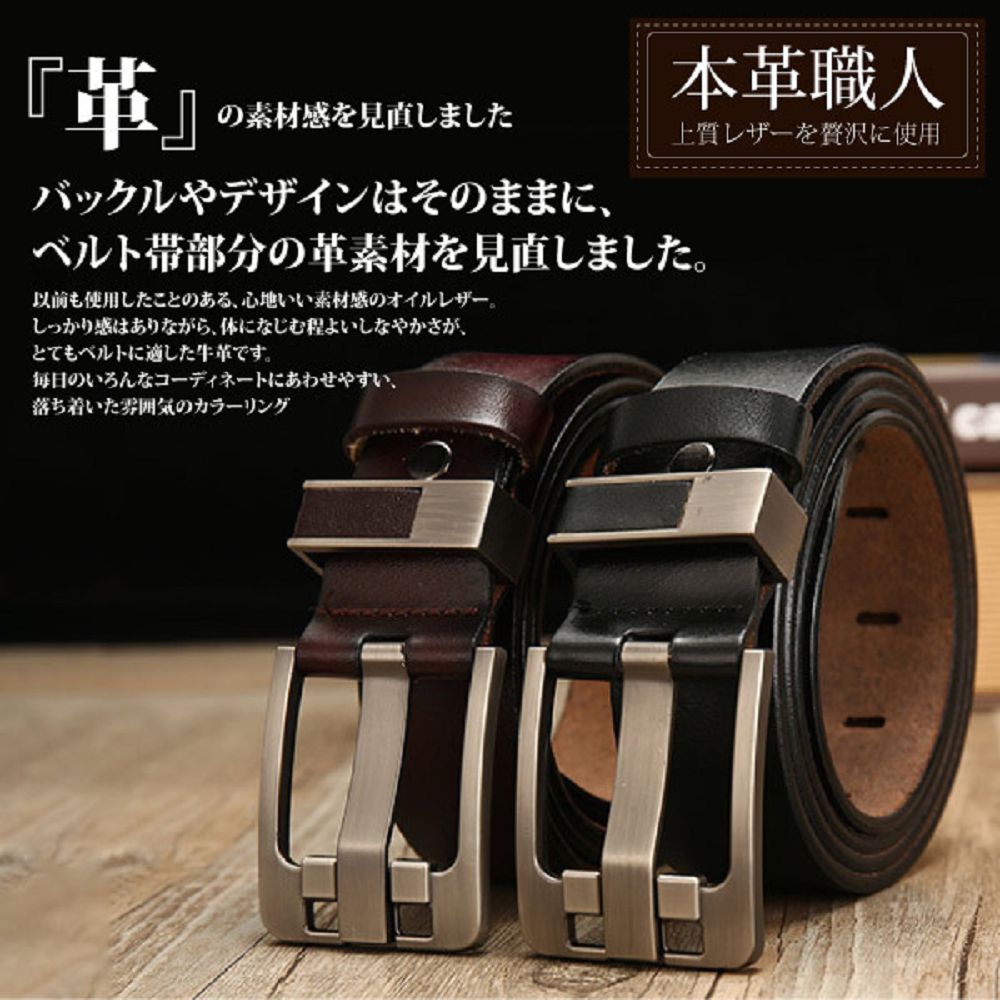 以前使用、 心地素材感。