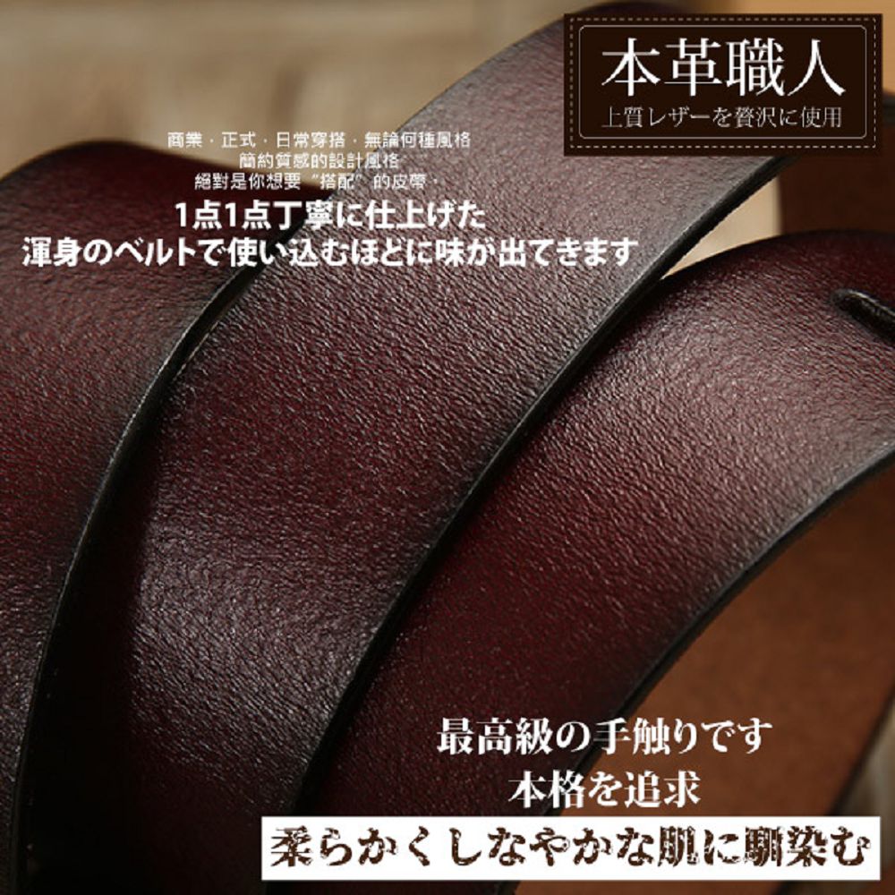 商業,正式,日常穿搭,無論何種風格