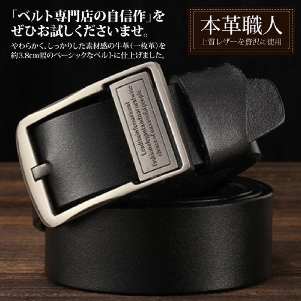 ç´3.8cmå¹ä»ä¸ã