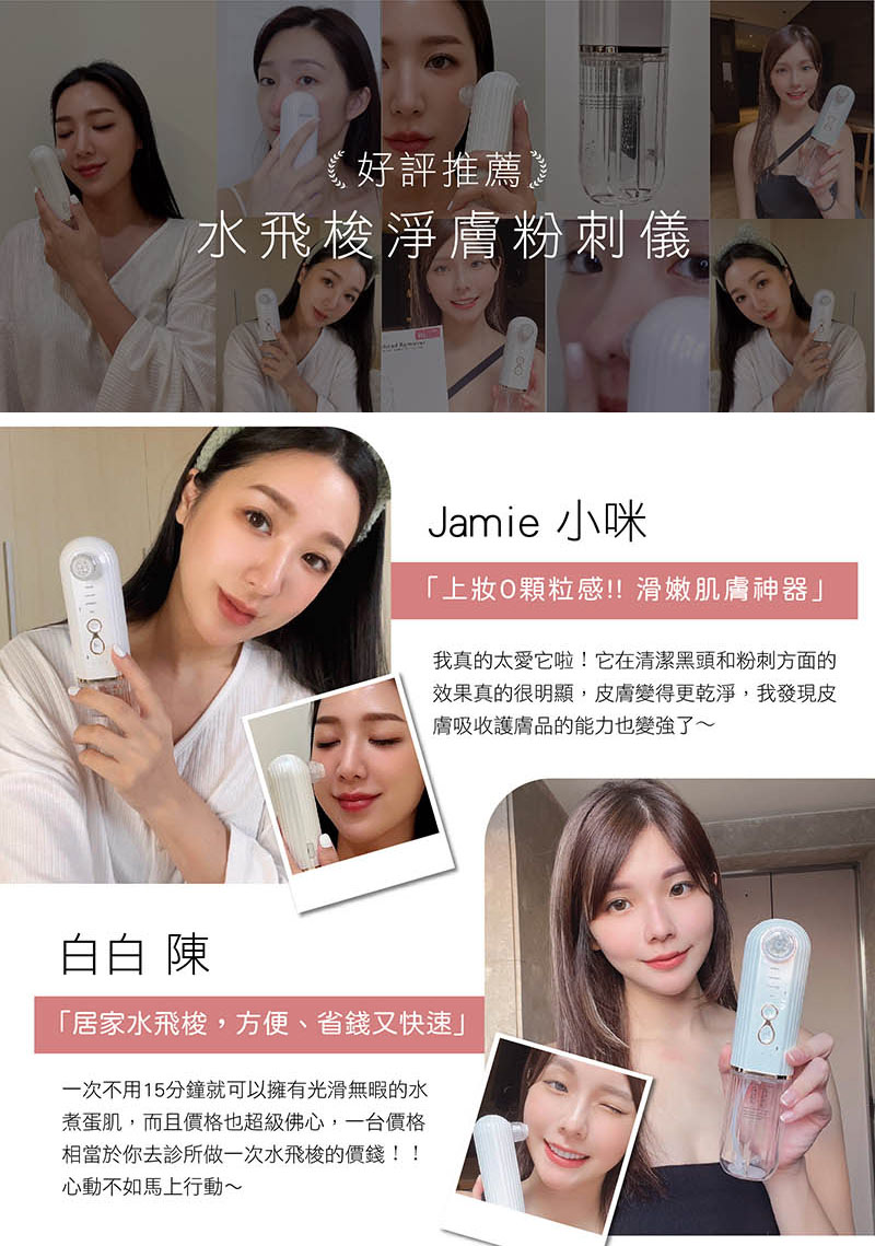 效果真的很明顯,皮膚變得更乾淨,我發現皮