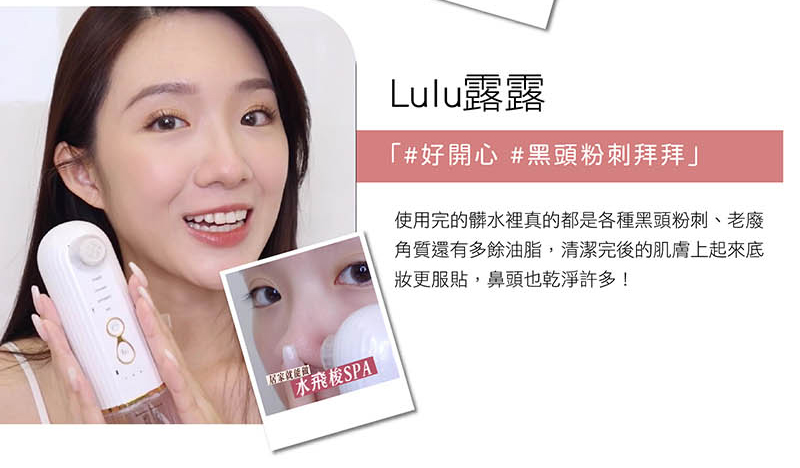 使用完的髒水裡真的都是各種黑頭粉刺、老廢