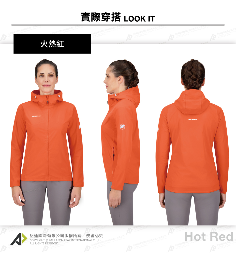 Mammut 長毛象】GRANITE SO Hooded Jacket 