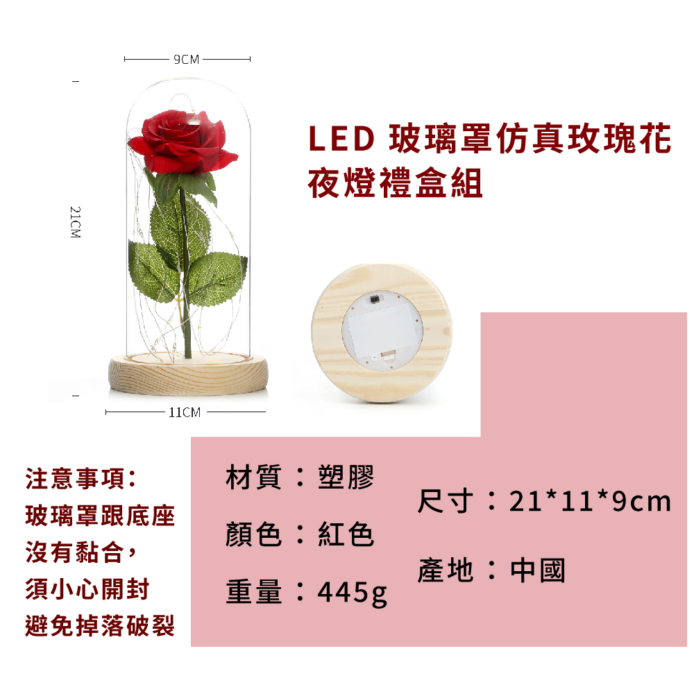 LED ç»çç½©ä»¿çç«ç°è±