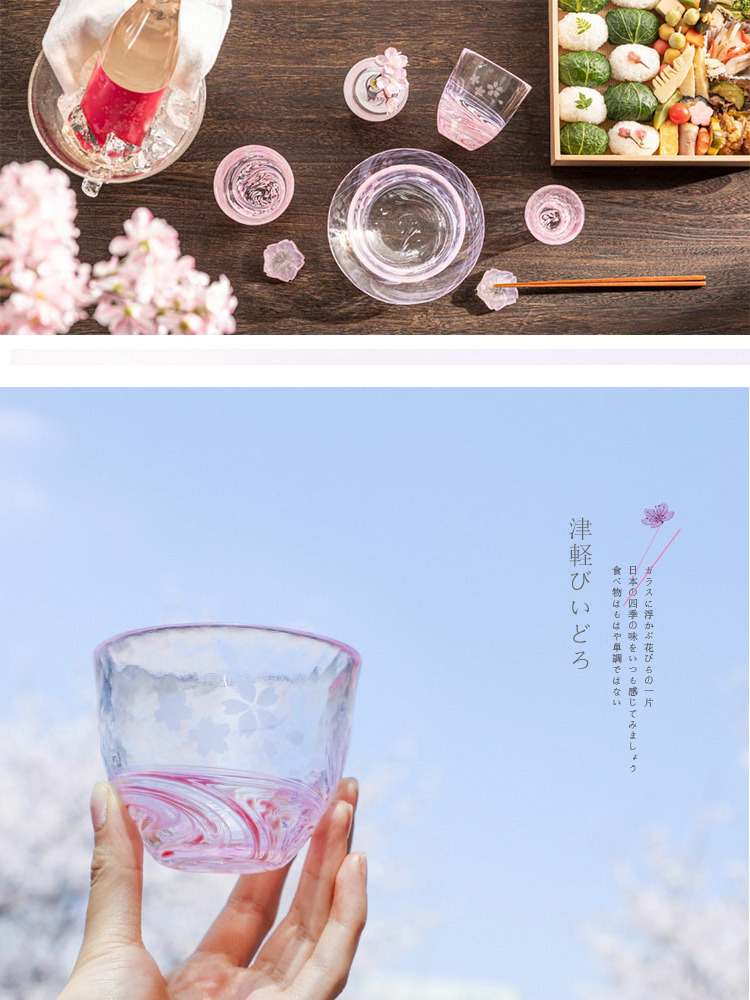 ADERIA】日本進口津輕系列手作櫻花系列冷茶杯2入組(190ML) - momo購物網