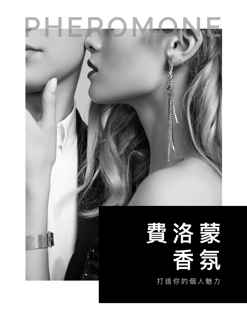 è²»æ´è é¦æ° æé ä½ çåäººé­å 