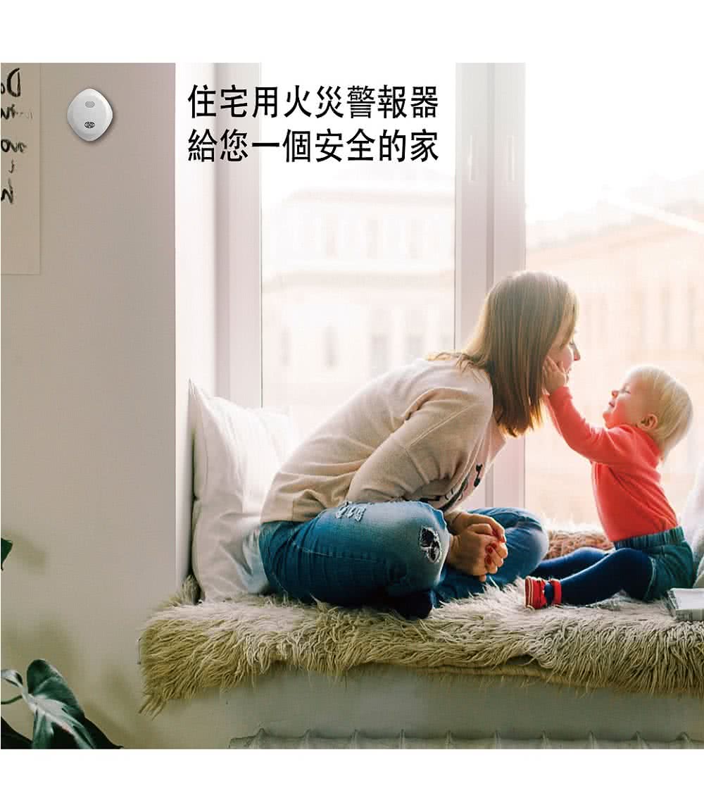 Homebox 專業購物網- 宏力住宅用火災警報器-定溫型3V電池/NQ3F