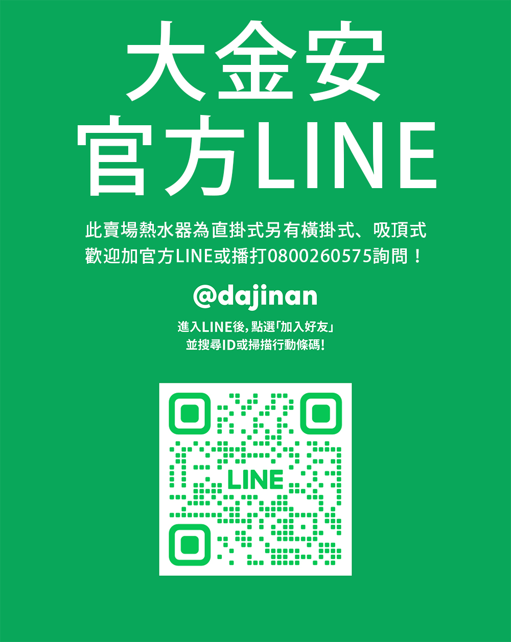 Dajinan大金安 EDJ-15 - 詳情4