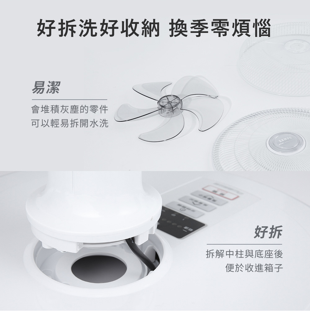 好拆洗好收納換季零煩惱