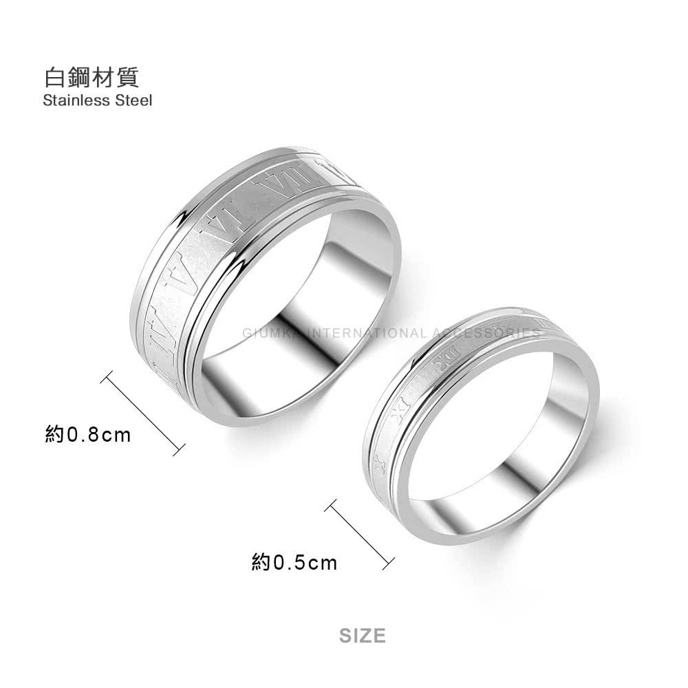 白鋼材質 約0.8cm 約0.5cm 