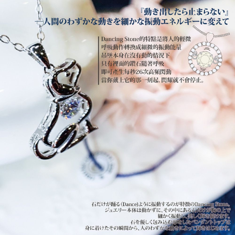 石踊Dance振動特徴Dancing Stone,