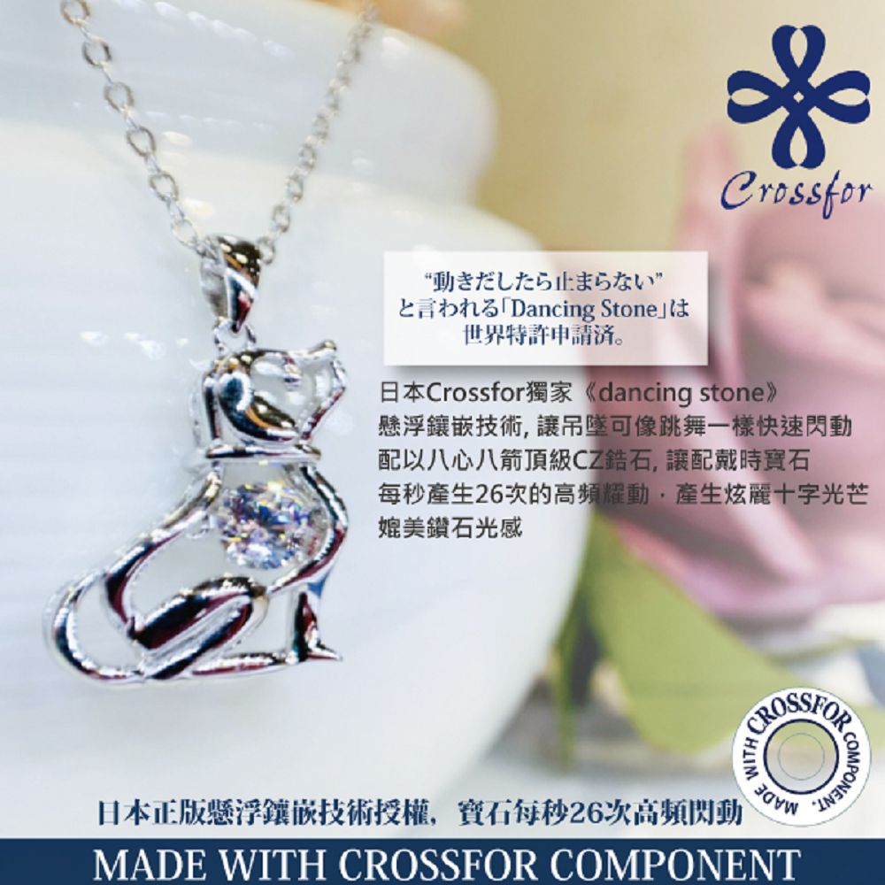 日本正版懸浮鐵嵌技術授權,寶石每秒26次高頻閃動