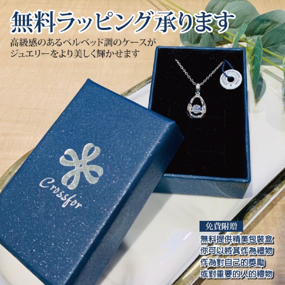 無料提供精美包装論