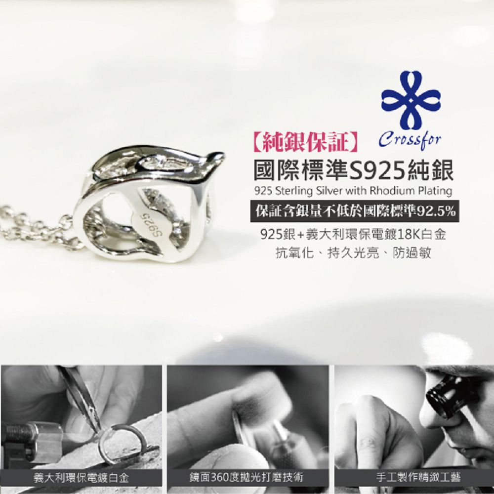 保証含銀量不低於國際標準92.5%