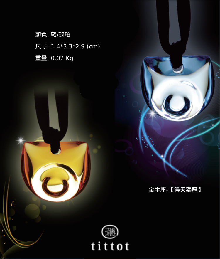 é¡è²èç¥ç å°ºå¯¸1.43.32.9 cm éé0.02 Kg éçåº§å¾å¤©ç¨å 